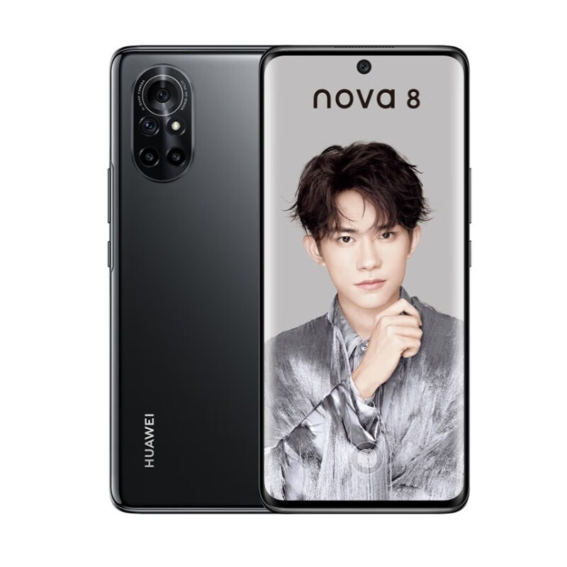 HUAWEI 全网通5G手机