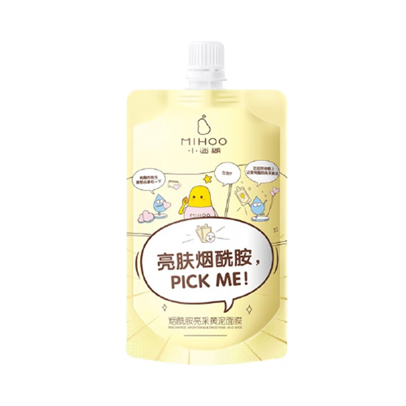 小迷糊 提亮嫩肤 涂抹式面膜