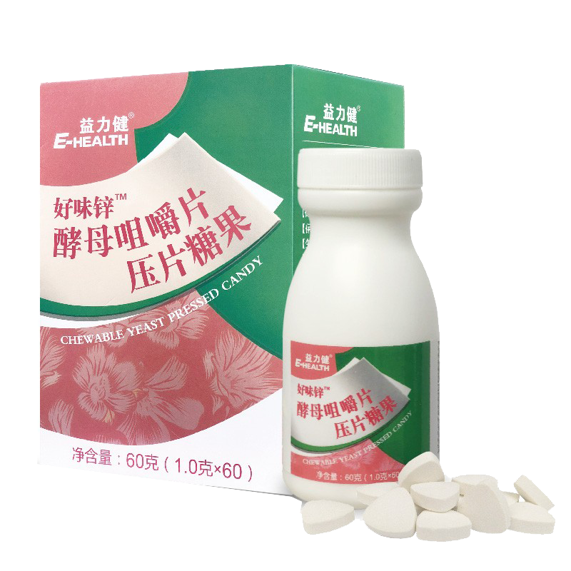 益力健 奶香味酵母锌咀嚼片