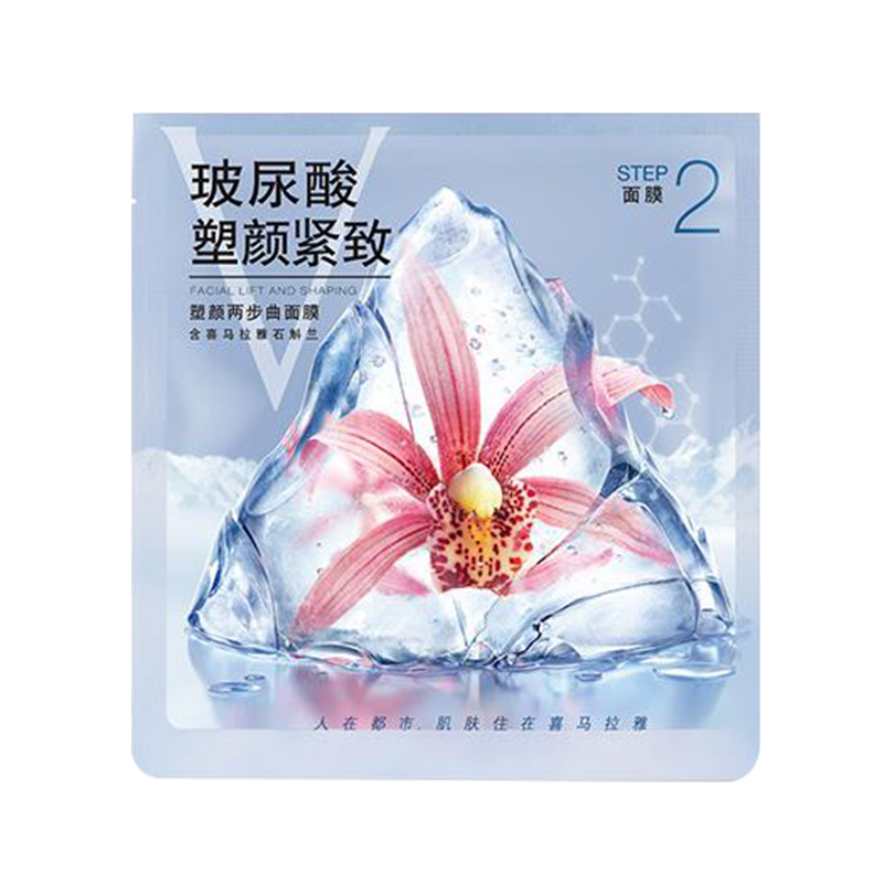 自然堂 舒敏滋养面膜