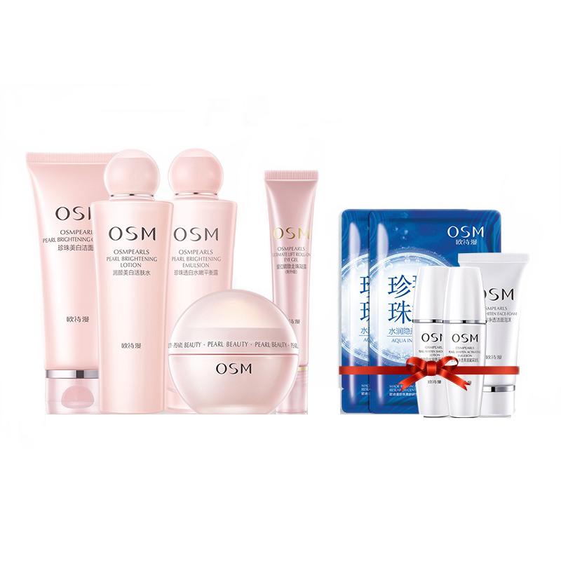 欧诗漫 平衡水油补水套装