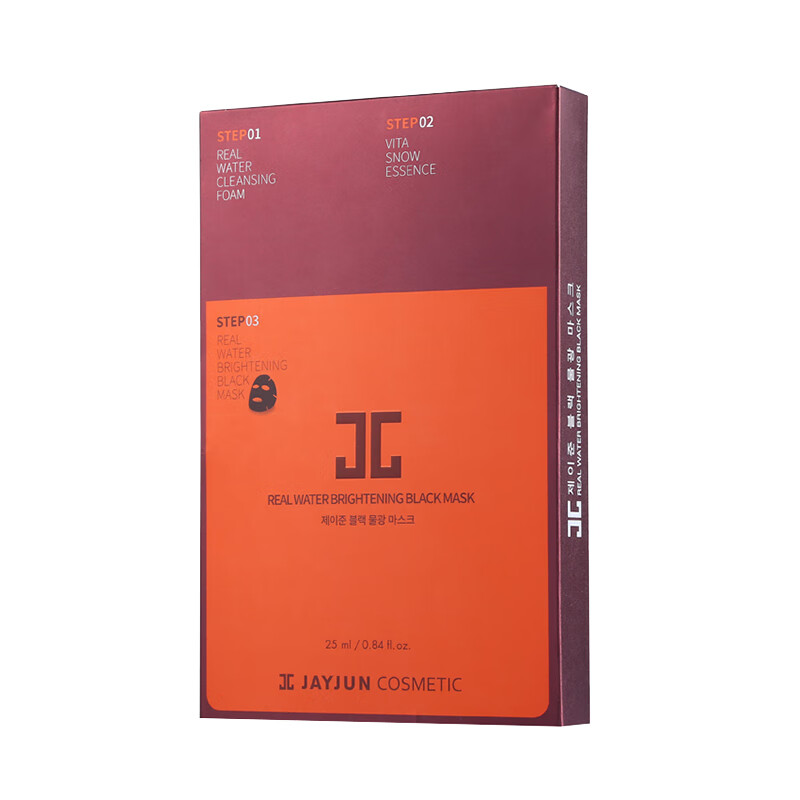 捷俊 补水保湿清洁滋润面膜