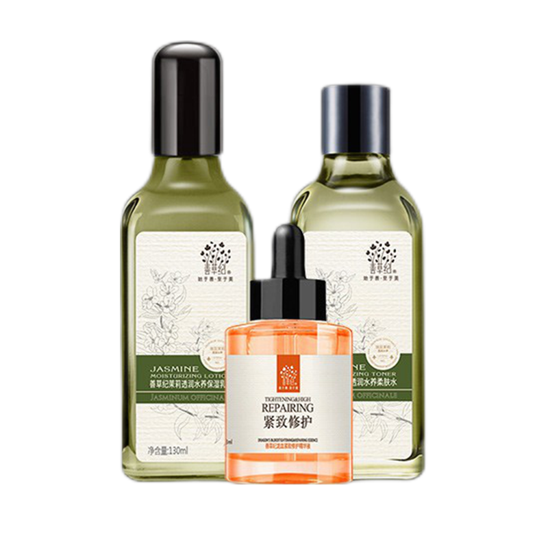 善草纪 埃及茉莉套装