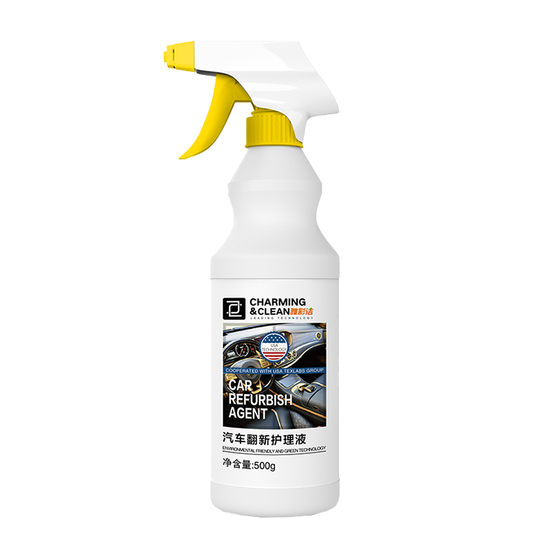 雅彩洁 深层滋润清洗剂