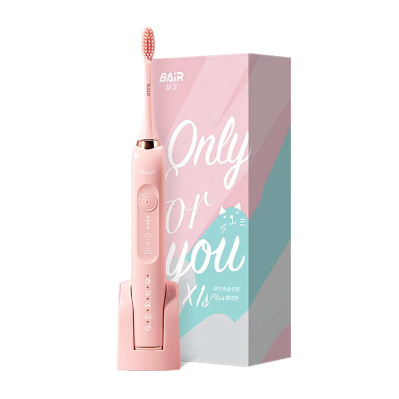 拜尔 全自动电动牙刷