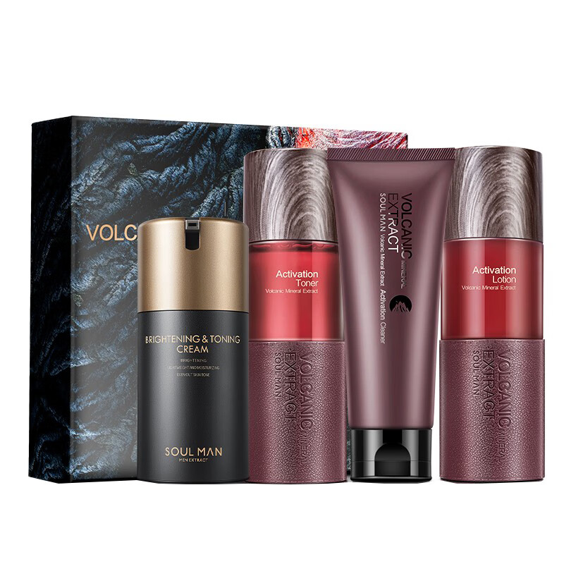 极男 火山矿物控油护肤套装