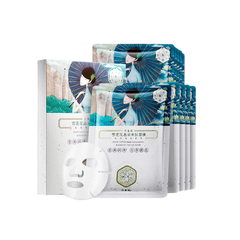 三生花 雪莲花柔嫩亮肤面膜
