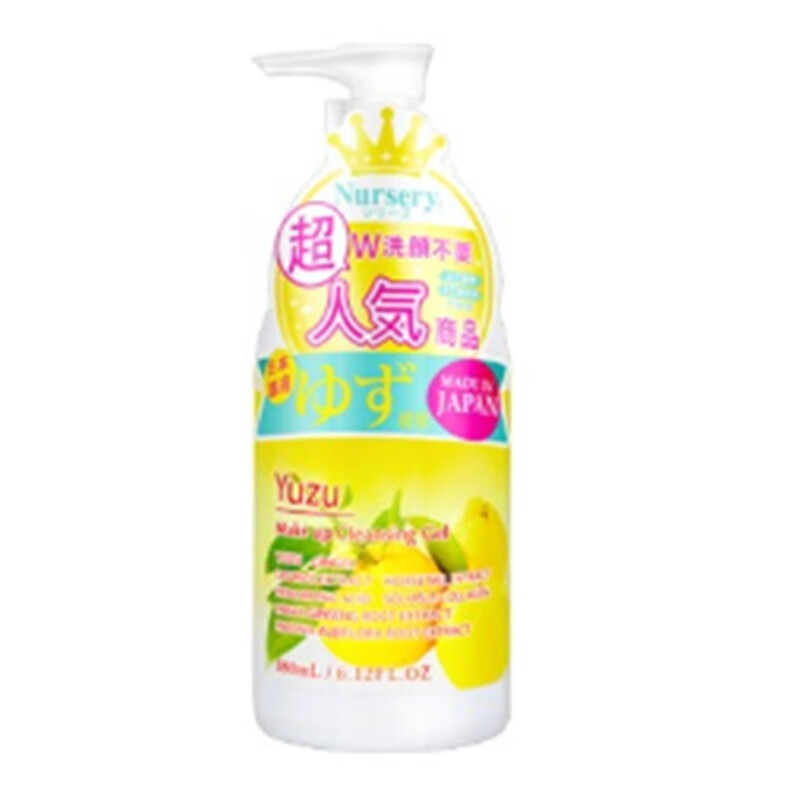 娜斯丽 保湿修护 卸妆乳