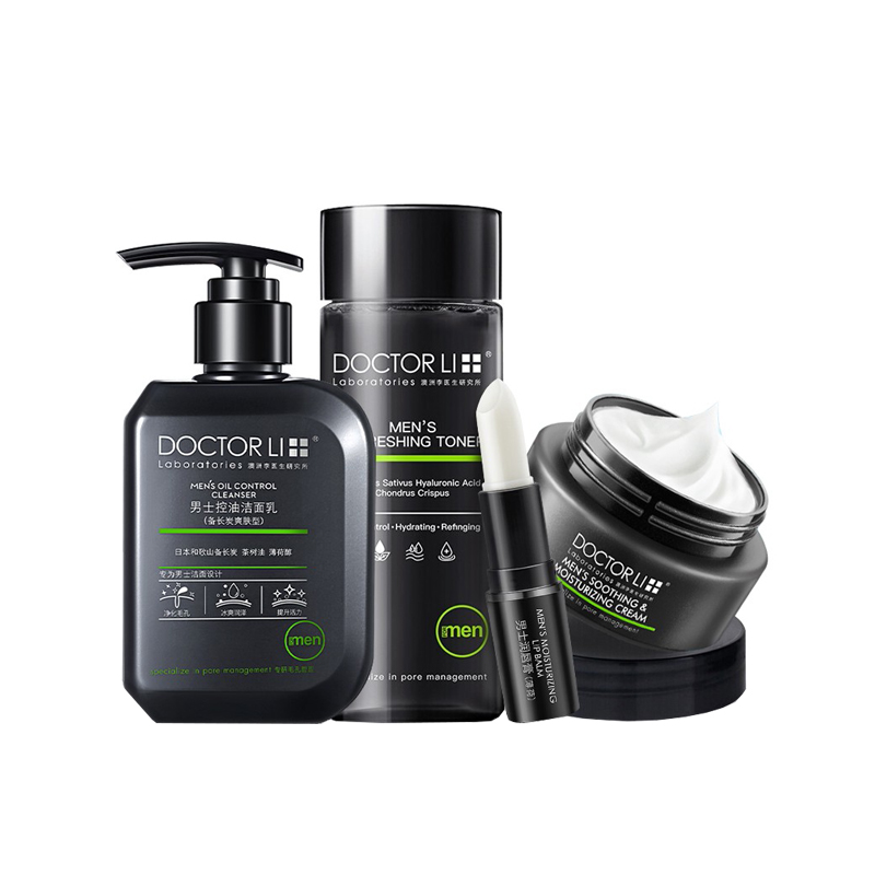 李医生 清爽保湿 男士护肤套装