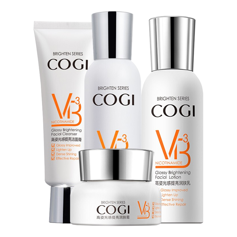 高姿 光感提亮护肤套装