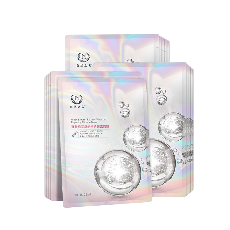 自然之名 卓能修护臻宠面膜