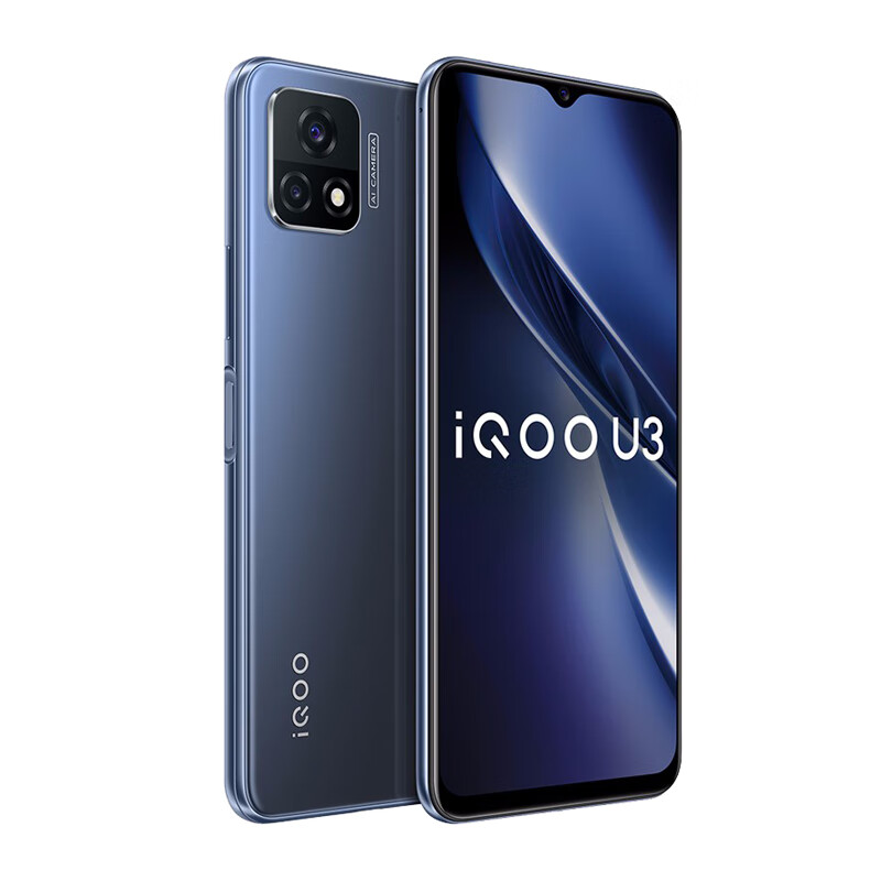 vivo 双模天玑800U手机