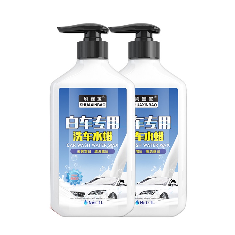 美骏 去污 车蜡