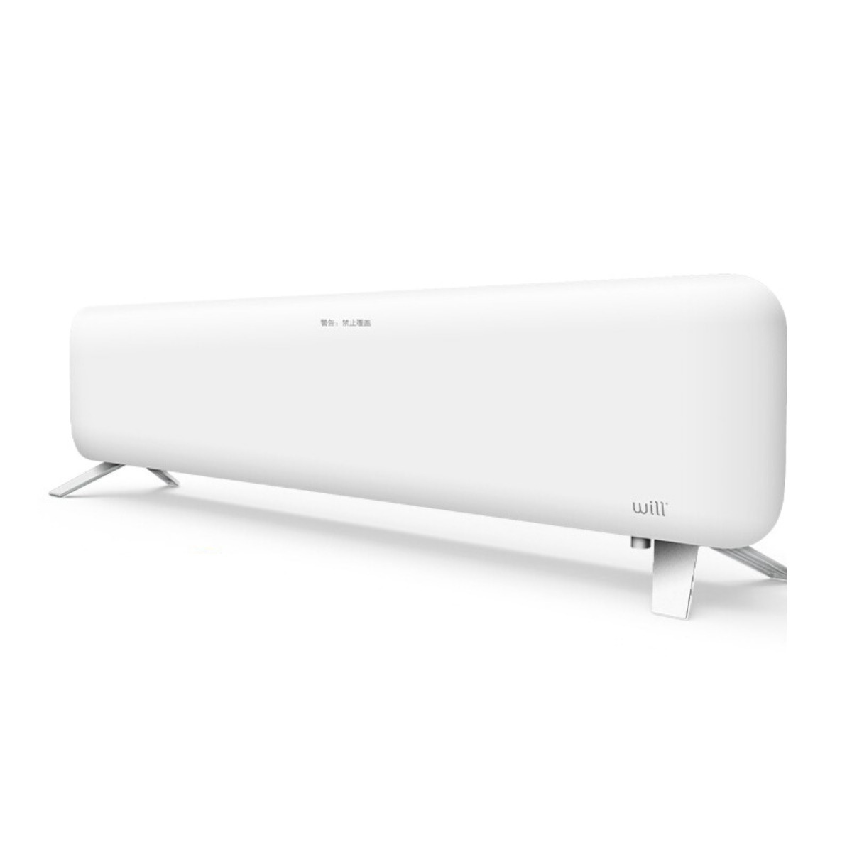 Will踢脚线取暖器