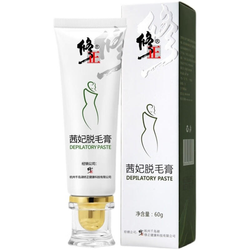 修正温和护肤脱毛膏