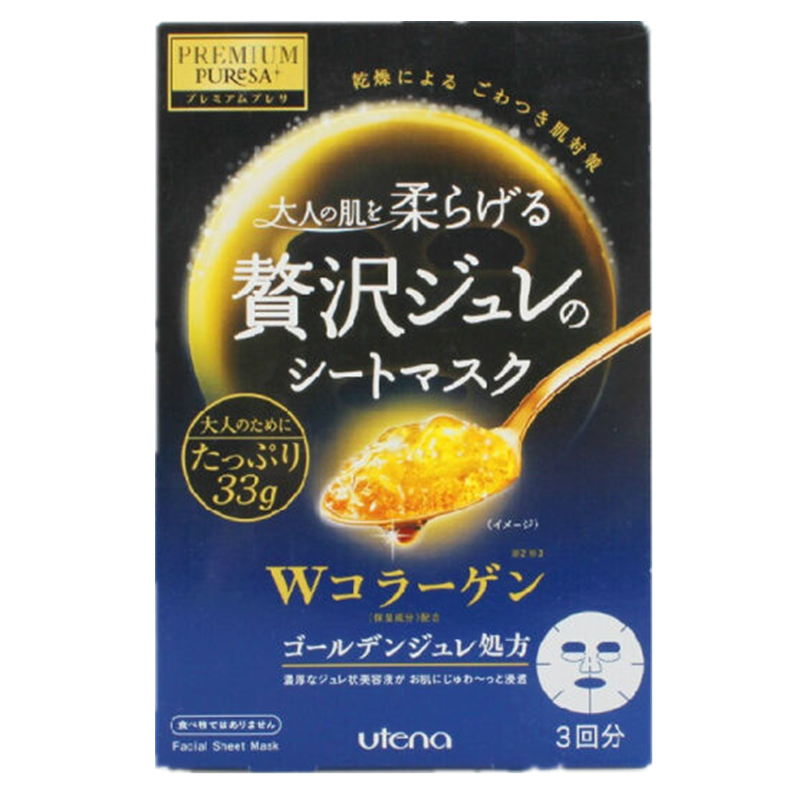 佑天兰 补水保湿面膜