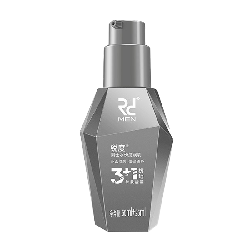 锐度 男士补水保湿乳液
