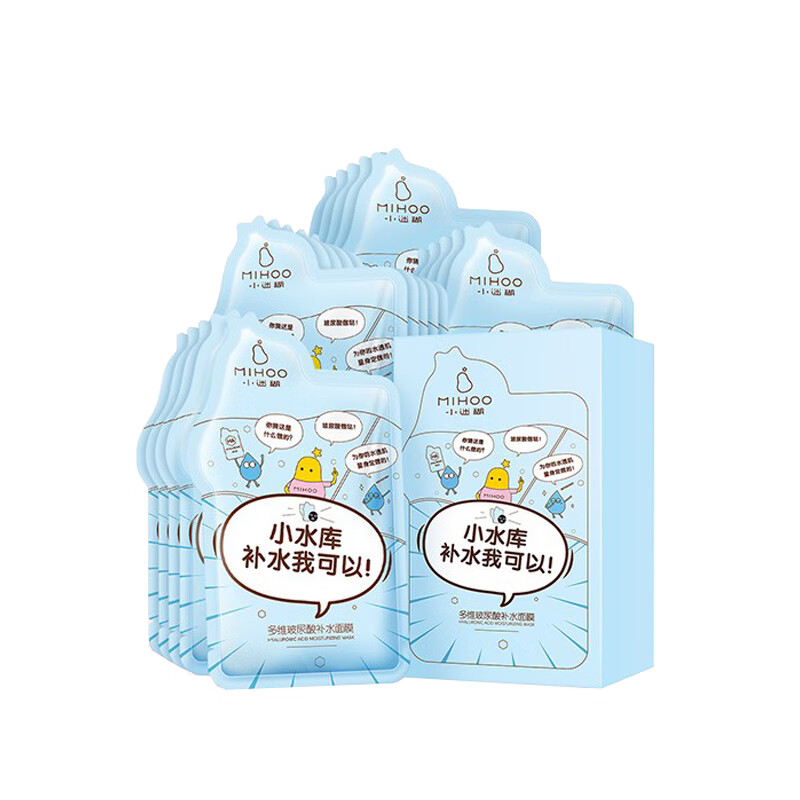 小迷糊 小水库玻尿酸黑面膜