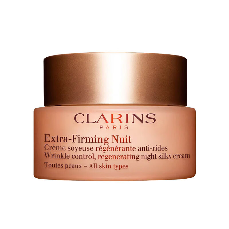 娇韵诗 胶原滋润弹簧面霜