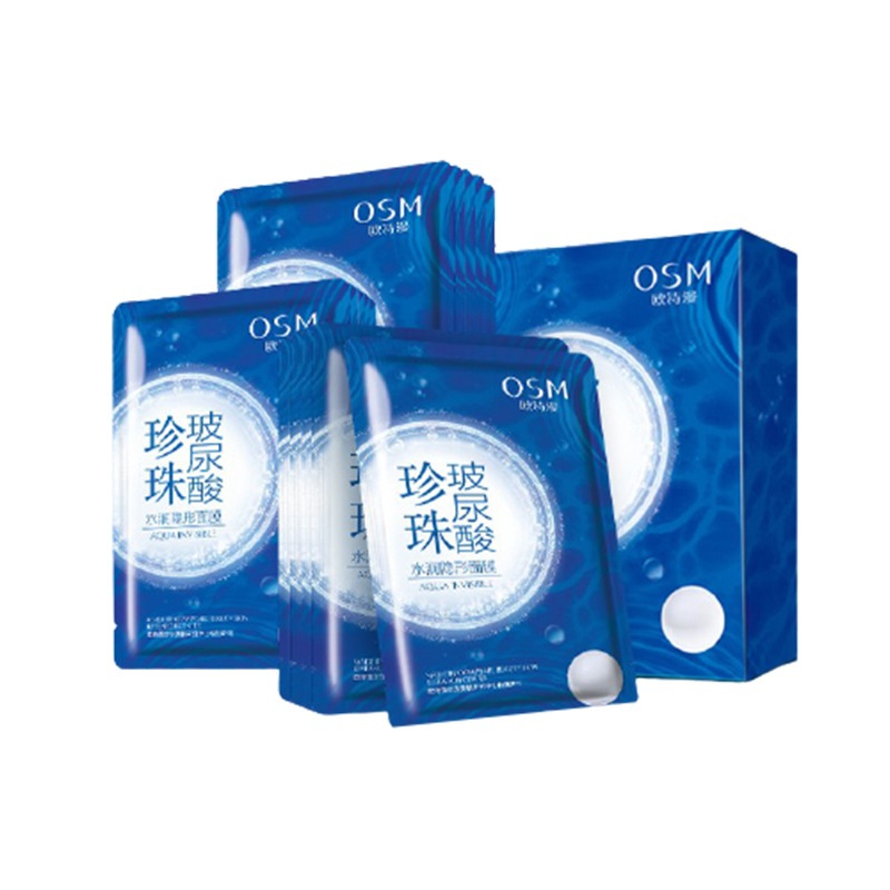 欧诗漫 珍珠补水 面膜