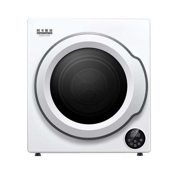 阿卡斯特衣干即停烘干机