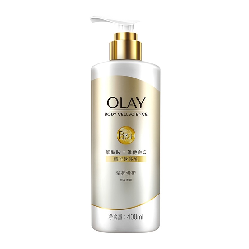 玉兰油烟酰胺精华润肤身体乳