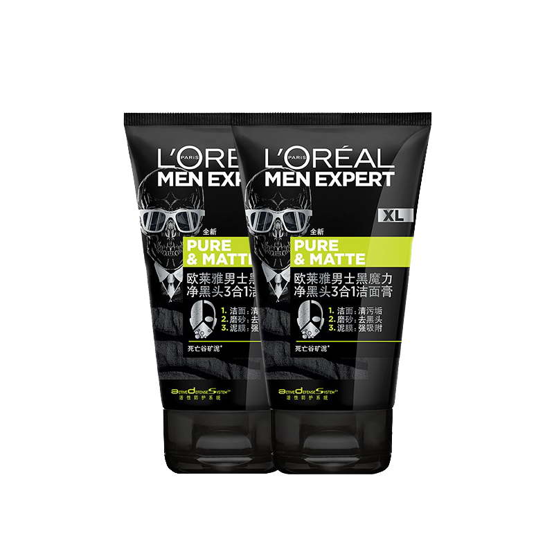 欧莱雅 黑魔力去黑头洗面奶