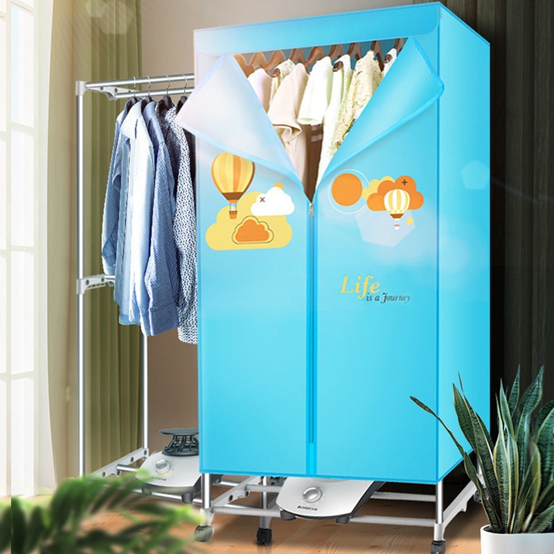 志高 蓝色布罩干衣机