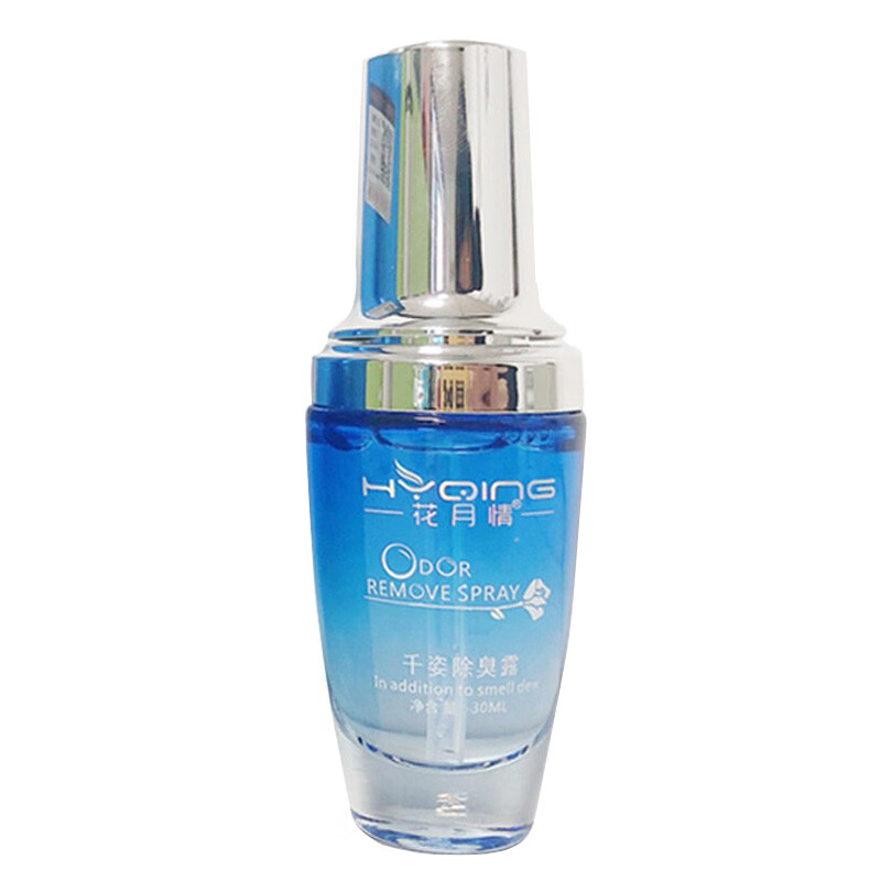 HYQING 祛除狐臭止汗露