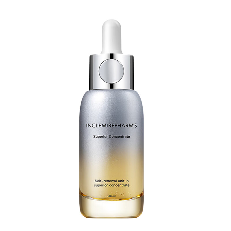 英树 光感透亮面部精华