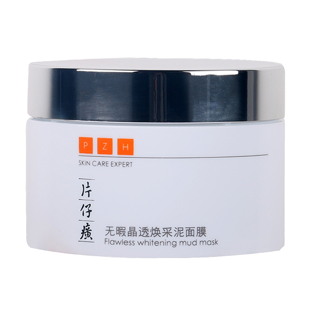 片仔癀 无暇晶透焕采泥面膜