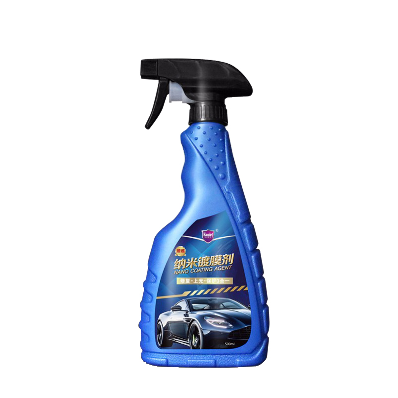 哈姆雷特 干湿两用镀膜剂