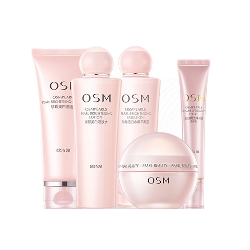 欧诗漫 补水美白礼盒