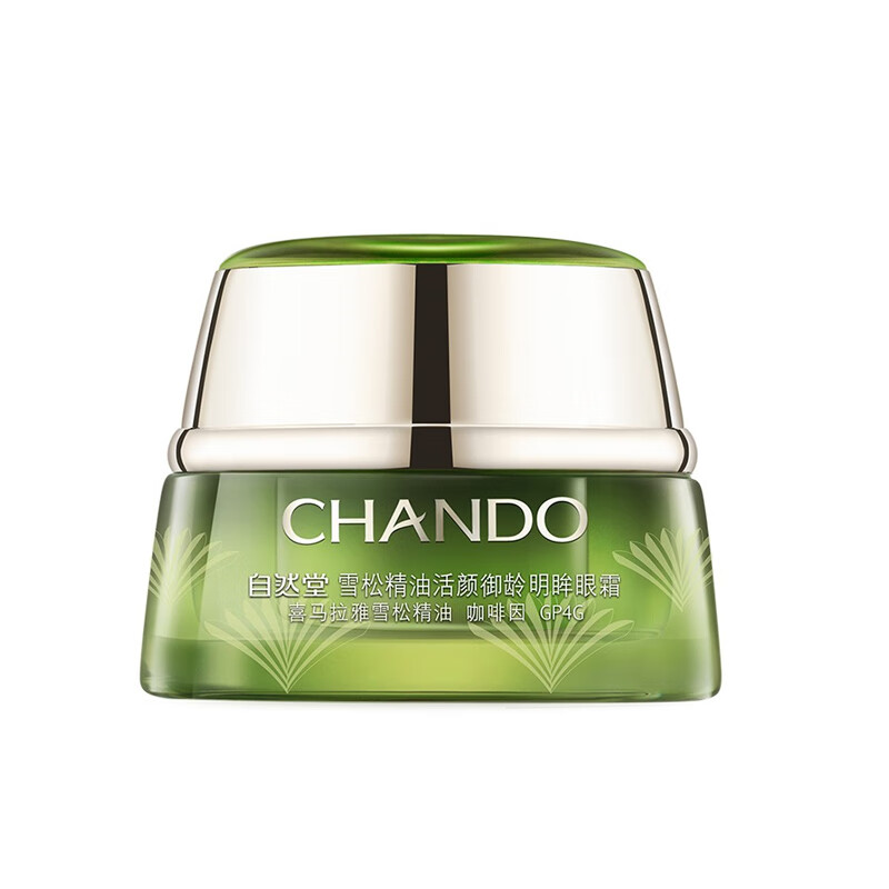 自然堂雪松精油活颜明眸眼霜