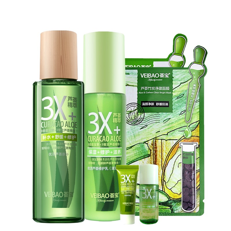荟宝 芦荟保湿 护肤套装