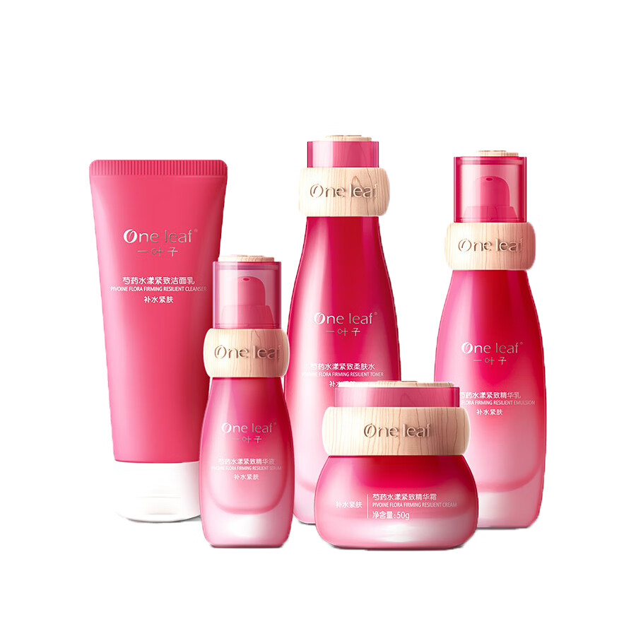 一叶子 紧致抚纹提亮护肤套装