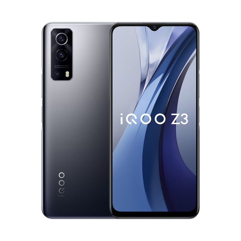 iQOO 55W闪充 手机