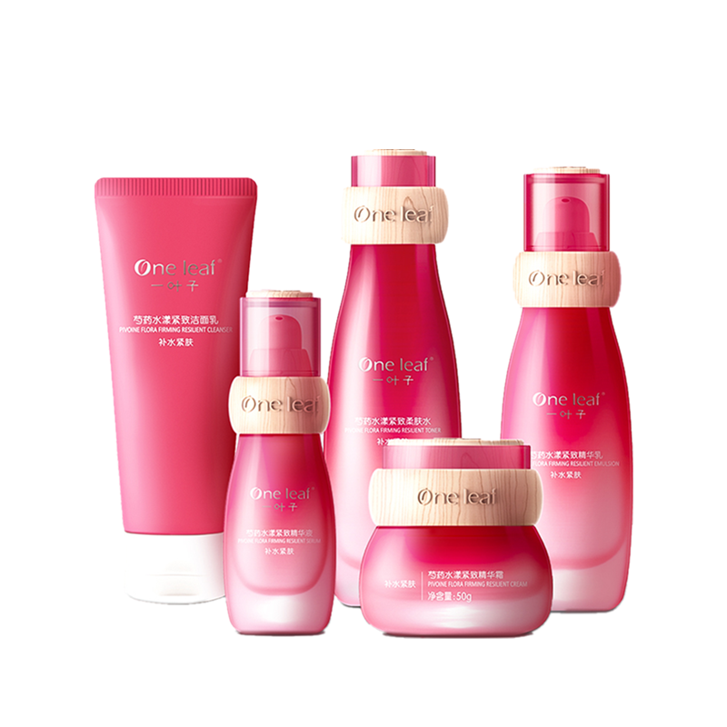 一叶子 保湿清洁紧致套装