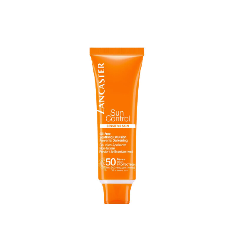 兰嘉丝汀 舒爽倍护防晒乳