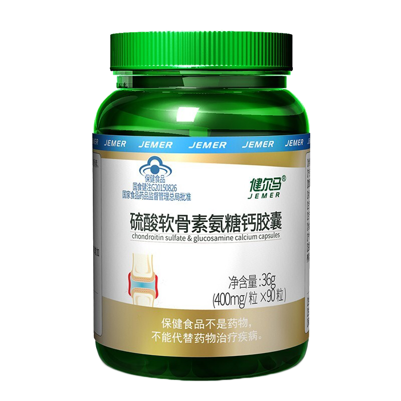 健尔马 硫酸软骨素氨糖钙胶囊