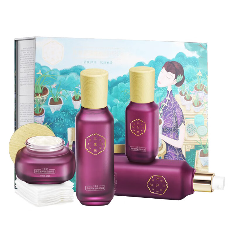 三生花 紧致淡纹护肤套装