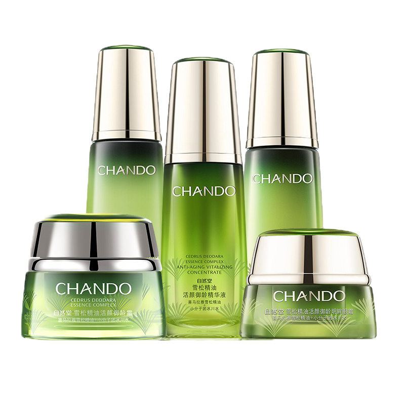 自然堂 雪松精油护肤套装