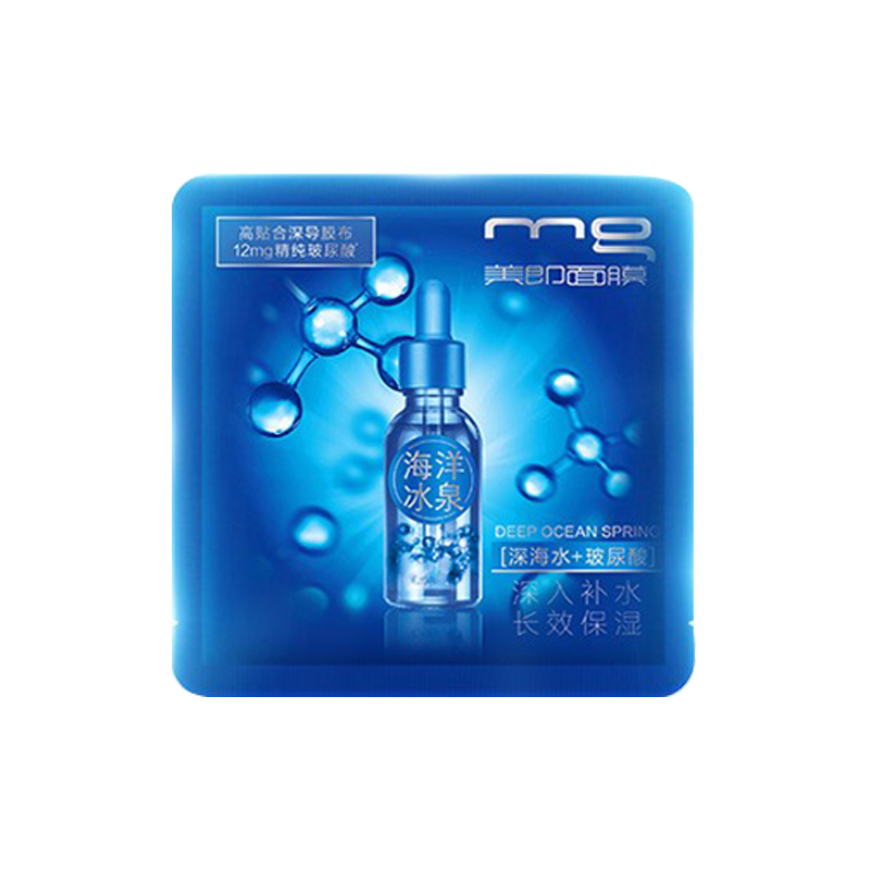 美即 深海玻尿酸补水面膜