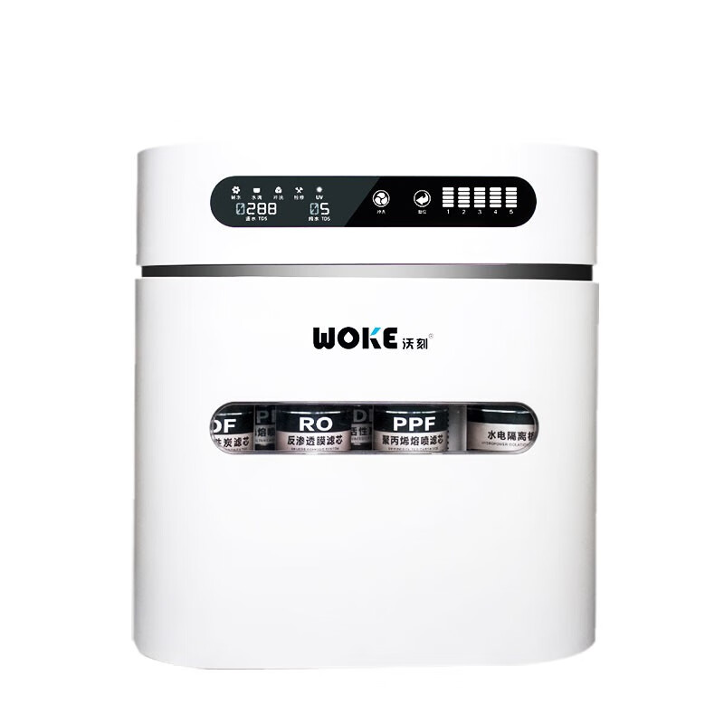 沃刻 水电隔离净水器