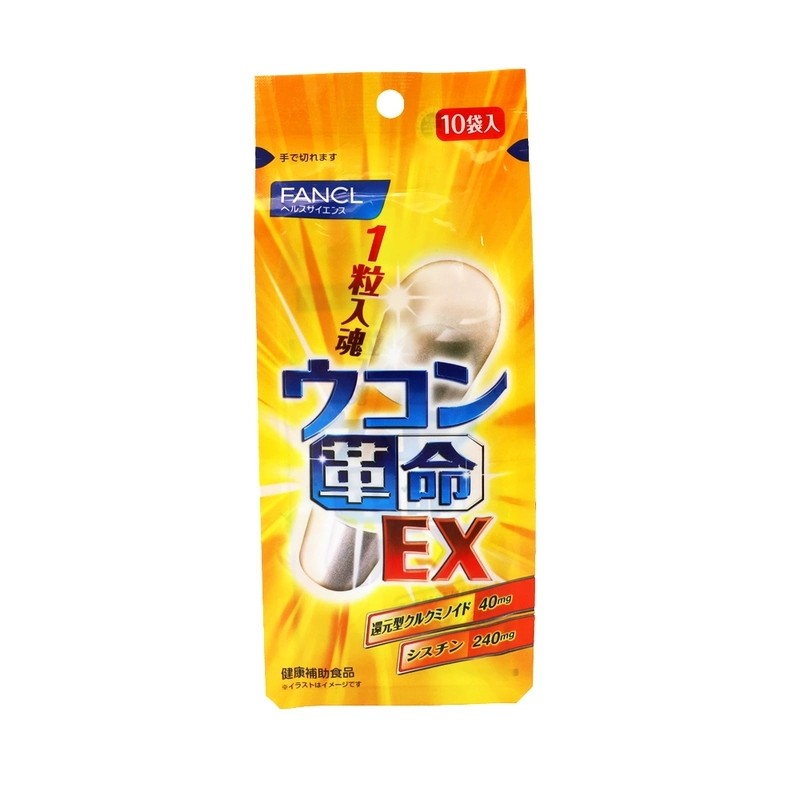 芳珂 日本进口 姜黄素片