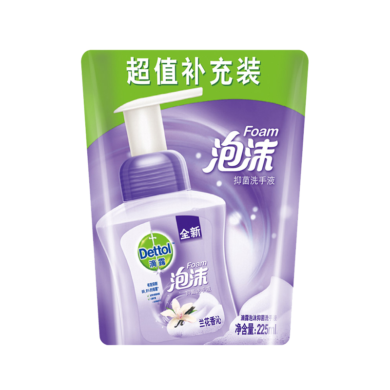 滴露 清爽抑菌儿童洗手液