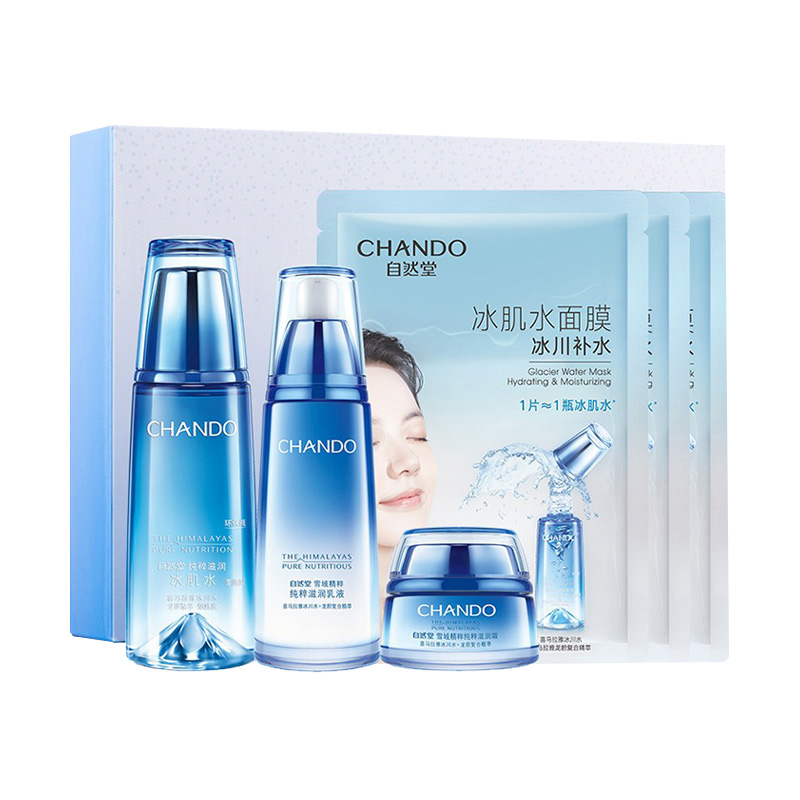 自然堂 深度保湿雪域精粹套装