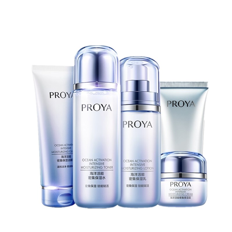 珀莱雅 密集保湿护肤套装