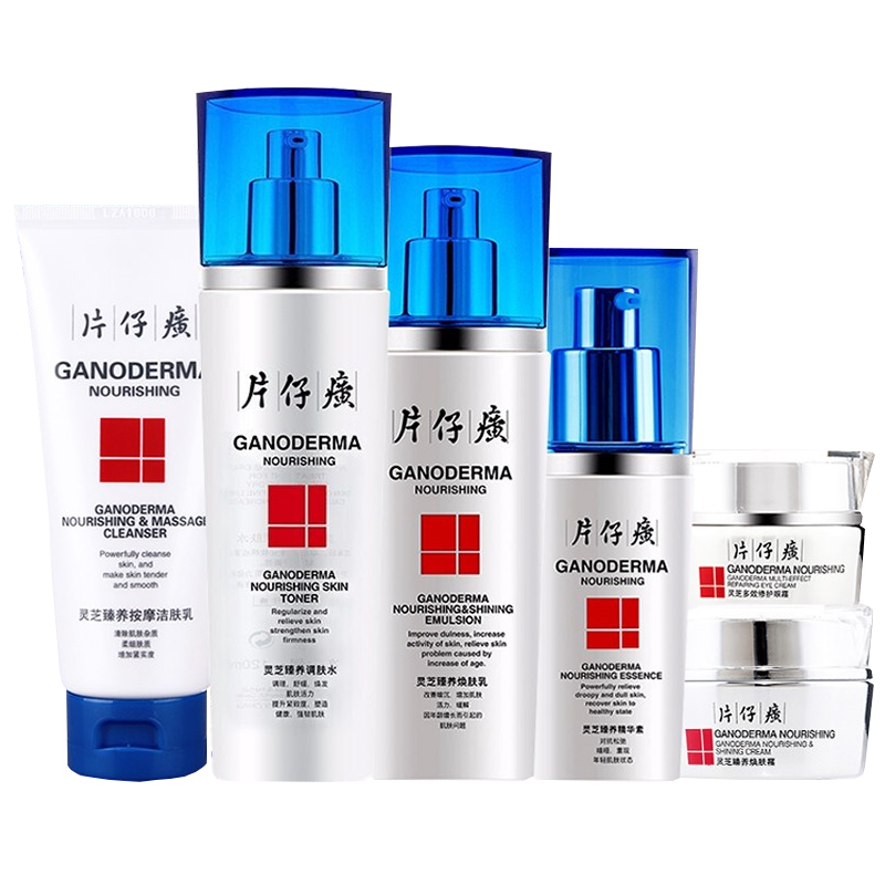 片仔癀 灵芝臻养紧致淡纹套装