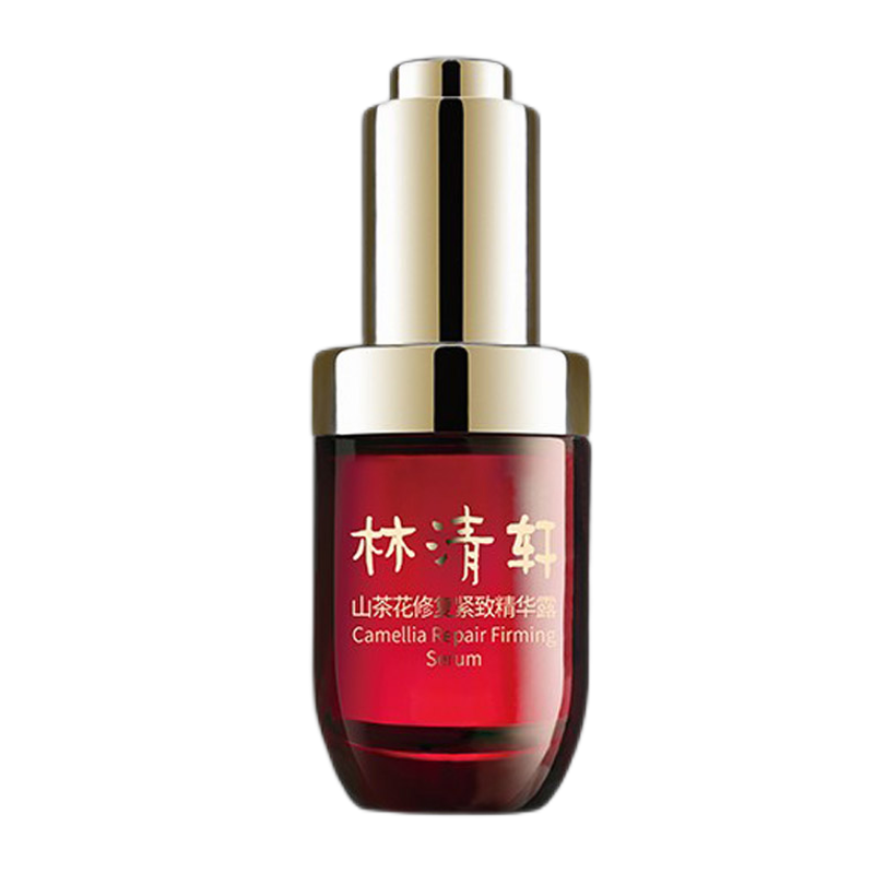 林清轩 紧致毛孔精华液